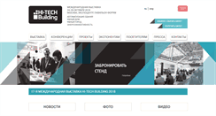 Desktop Screenshot of hitechbuilding.ru